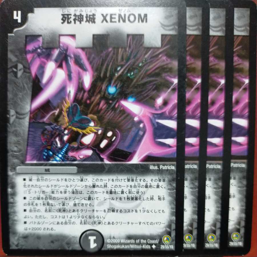 Exclusive for Mr. Hallness etd4534 Set Discount Reaper's Castle XENOM