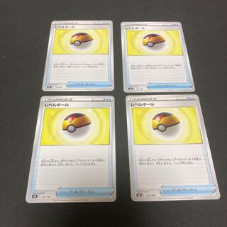 Level Ball 4-piece set (2)