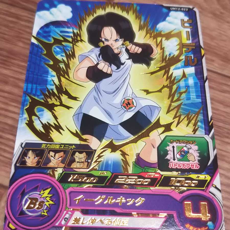 ほうじ茶様専用