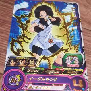 ほうじ茶様専用