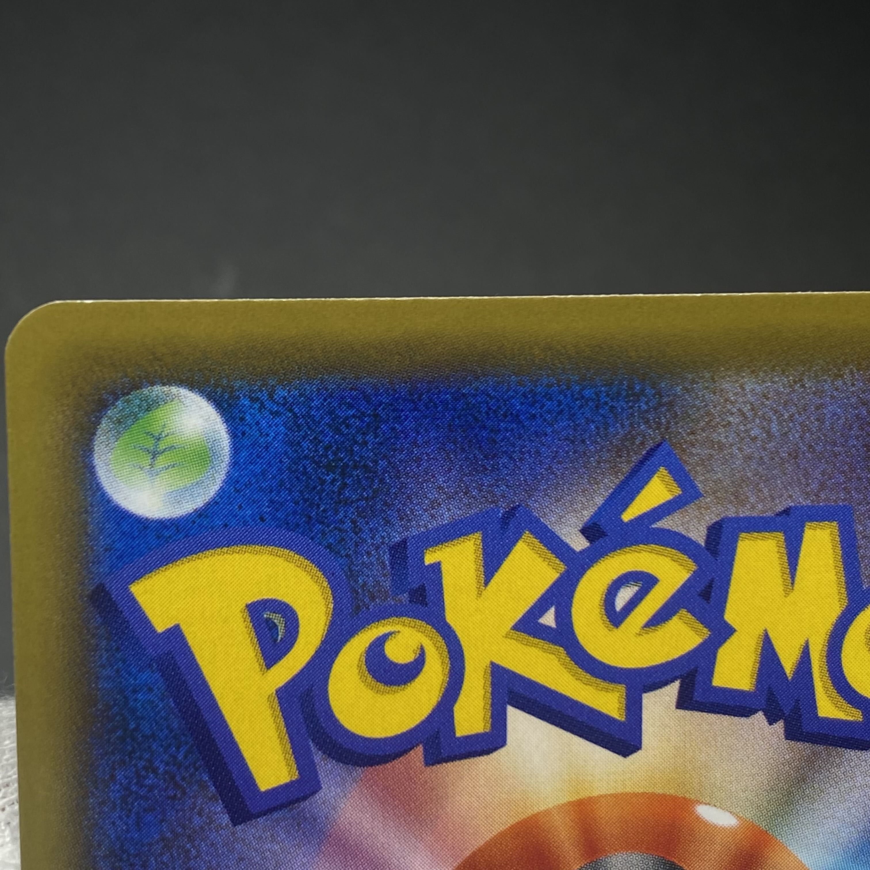 Sightseer SR 192/173