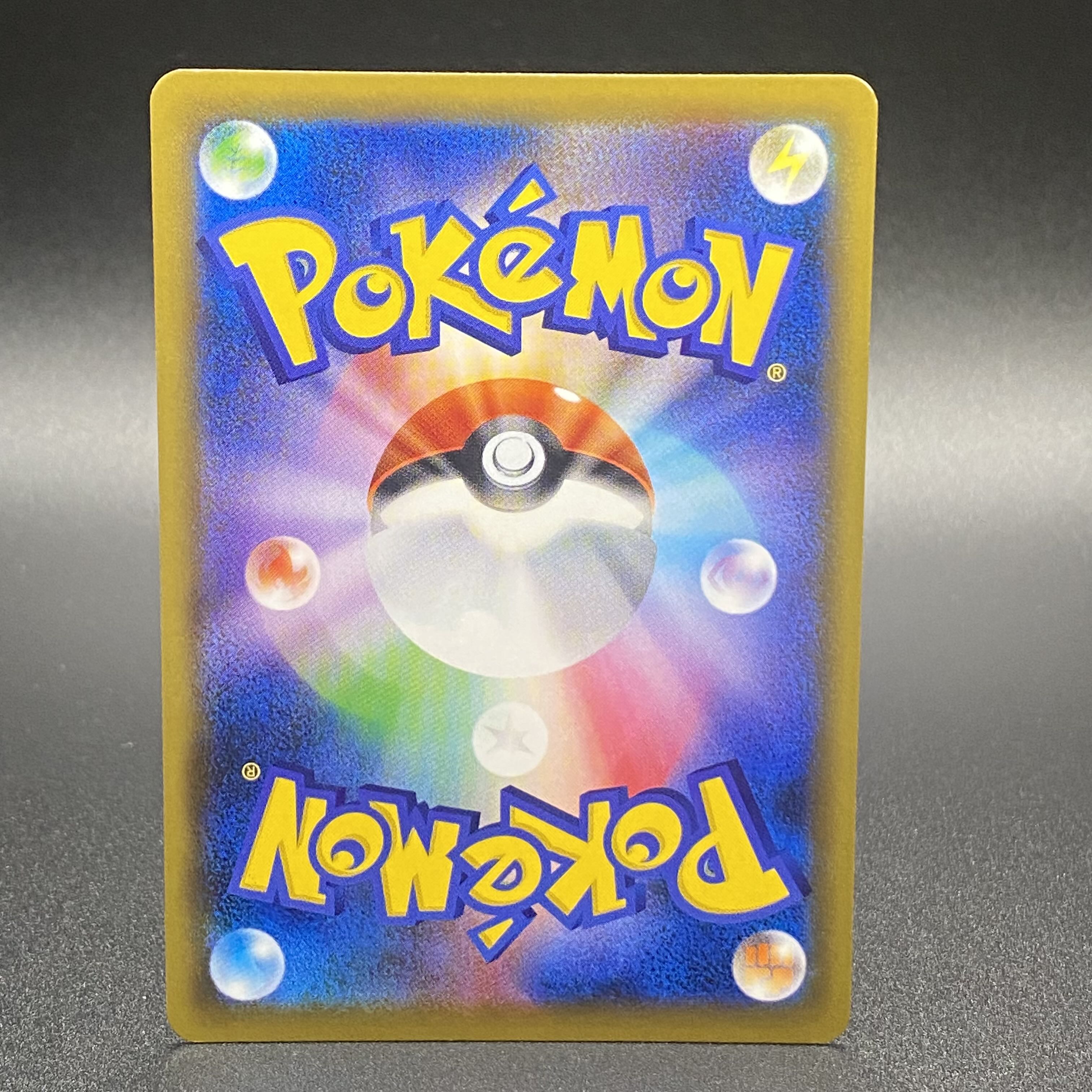 Sightseer SR 192/173