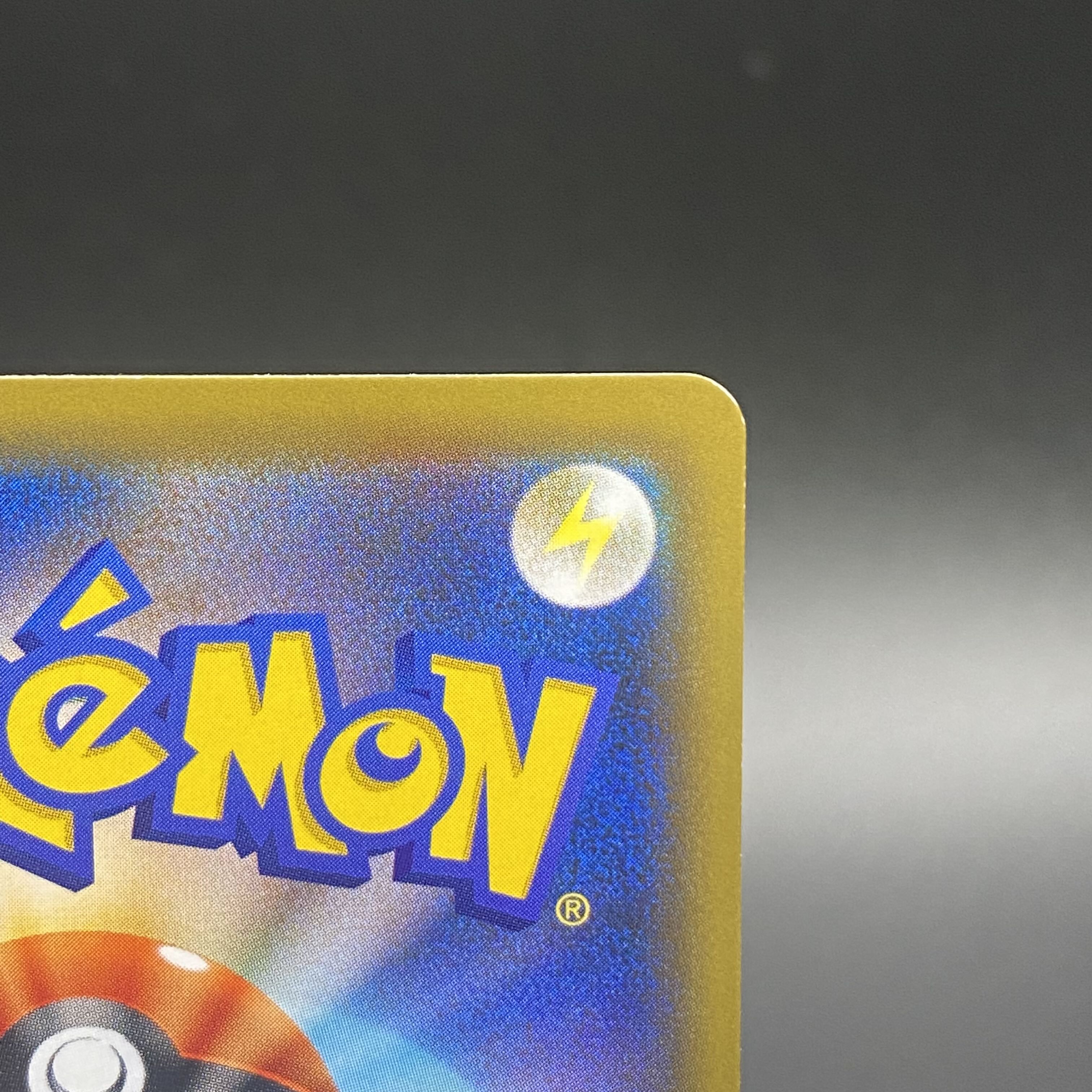 Sightseer SR 192/173