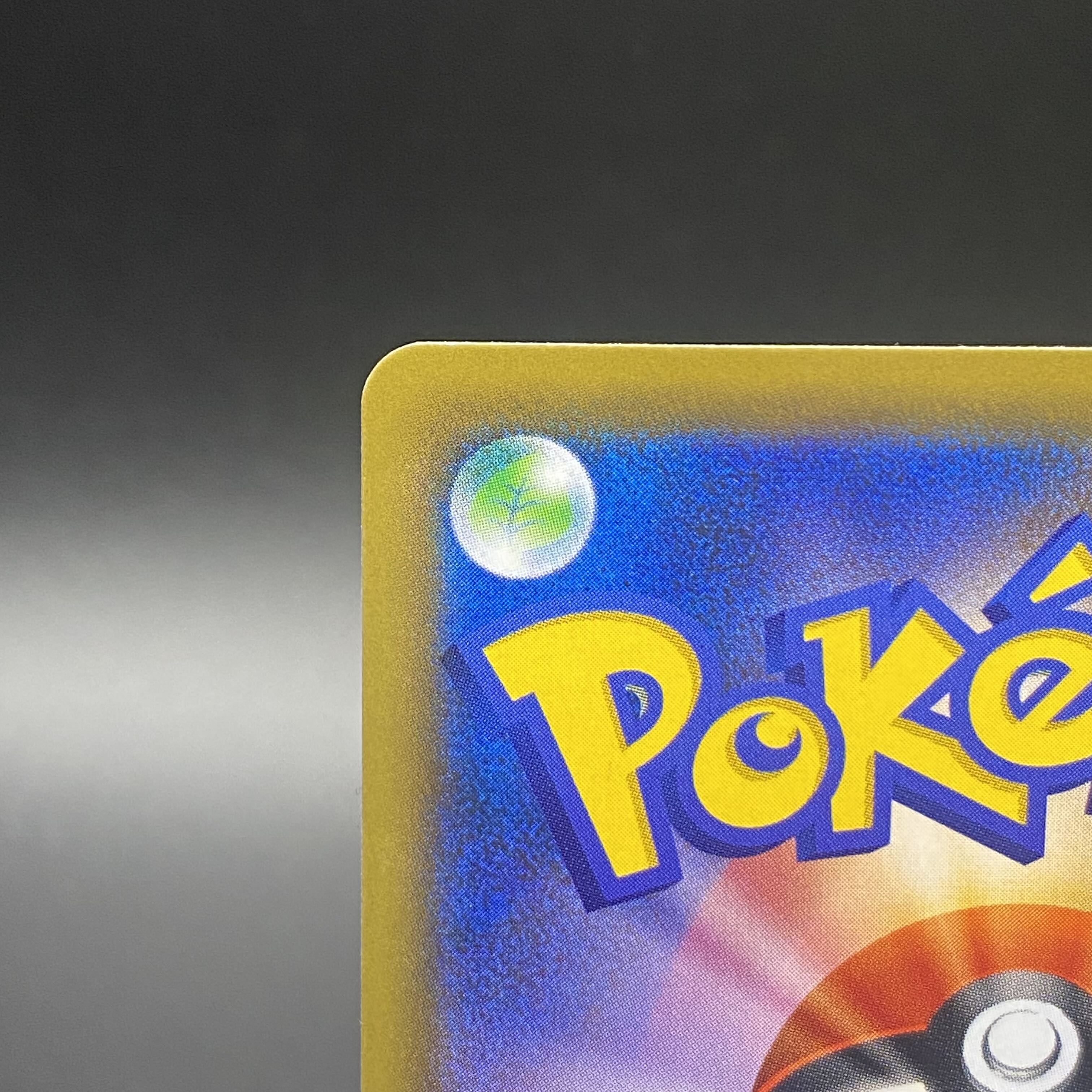 Sightseer SR 192/173