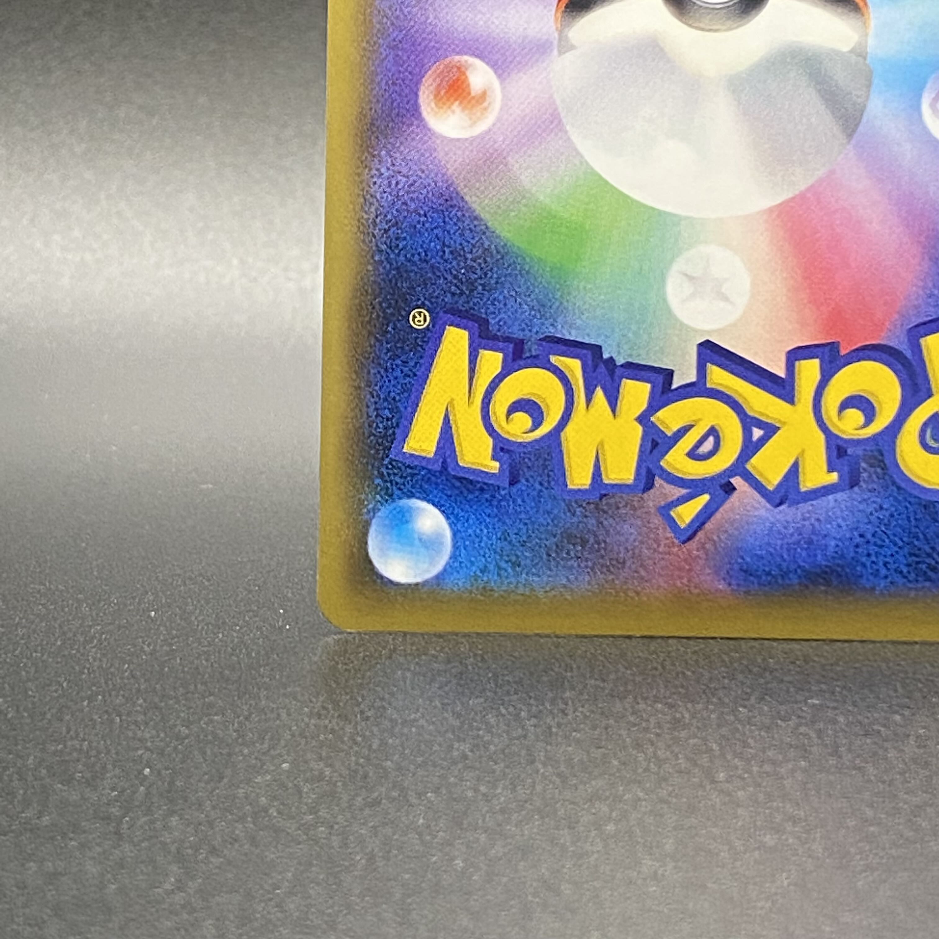 Sightseer SR 192/173