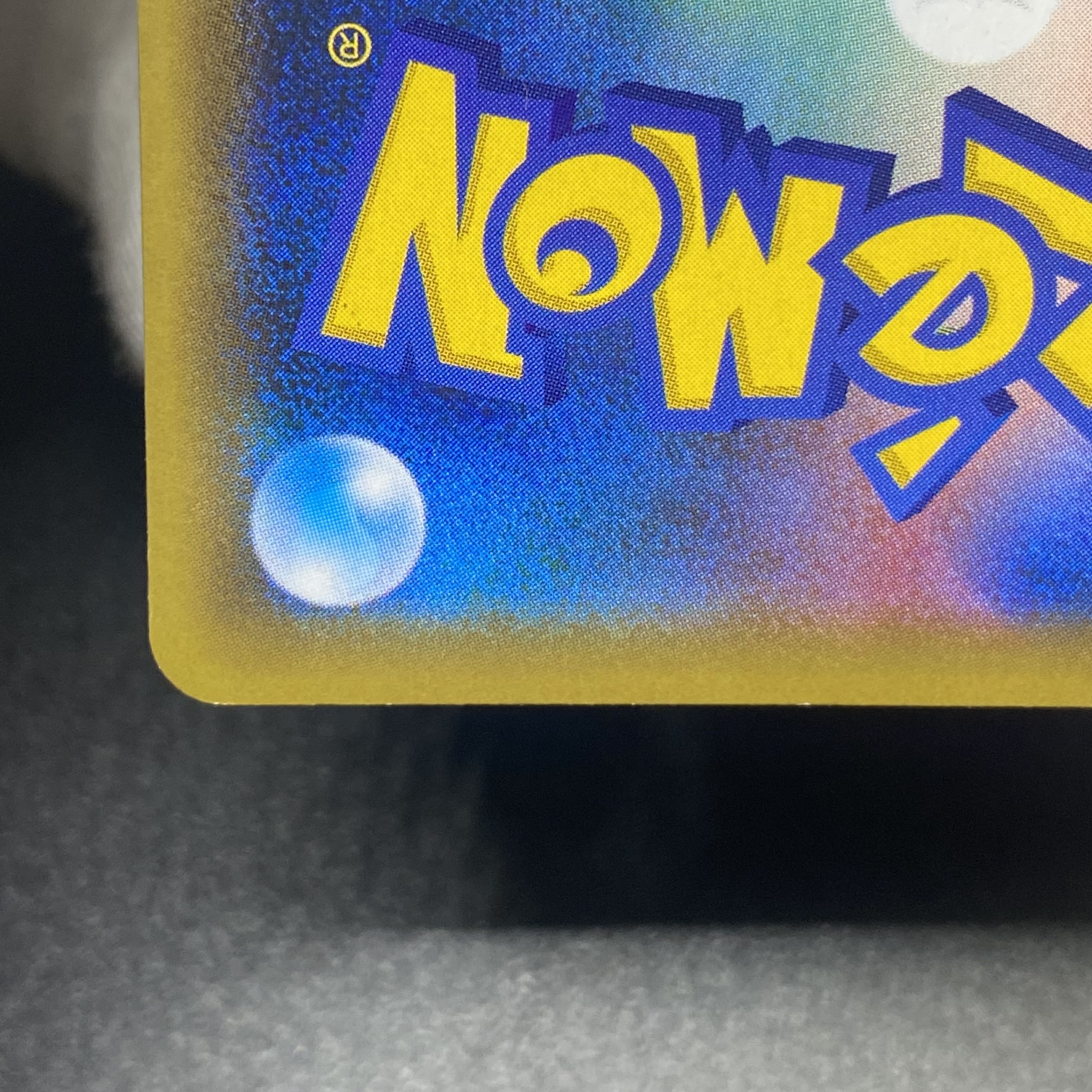 Sightseer SR 192/173