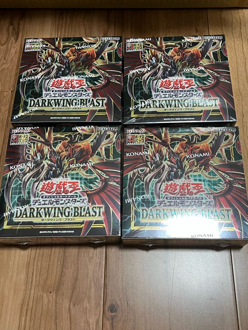 Yu-Gi-Oh! Dark Wing Blast, 4 boxes with shrink wrap