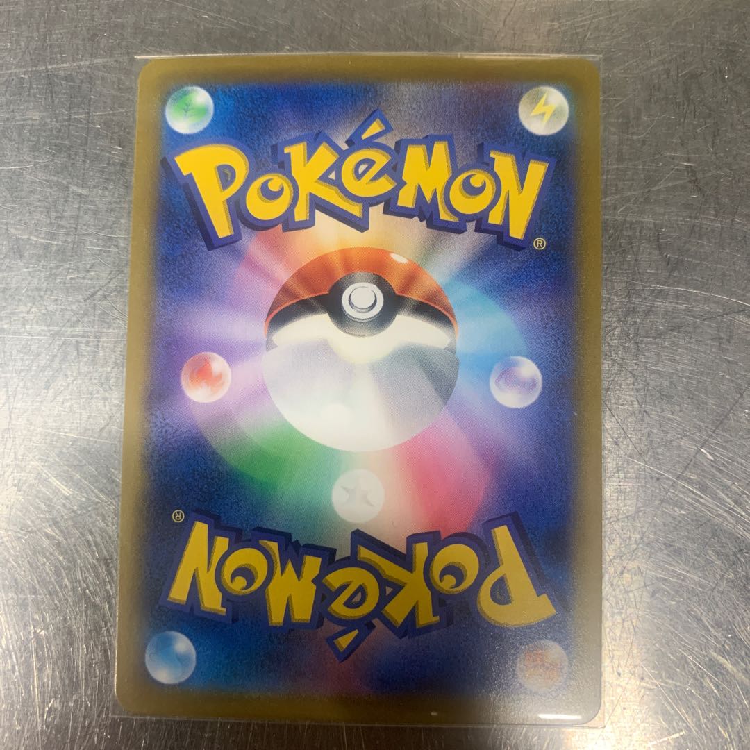 Hakuba Budrex VMAX CSR 221/184