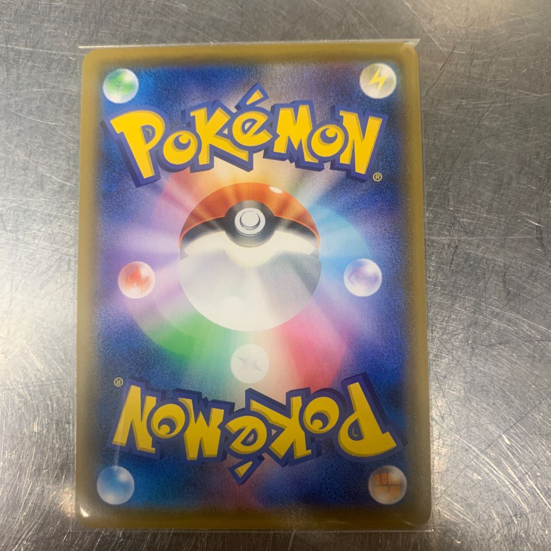 Full face guard UR 088/067