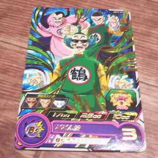 ほうじ茶様専用