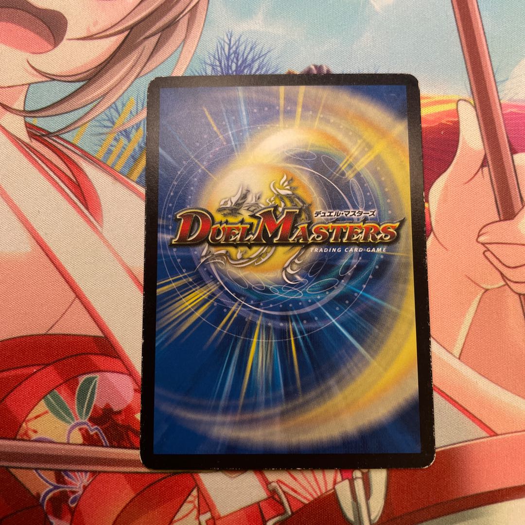 Vengeance Black Psycho VR 5/94