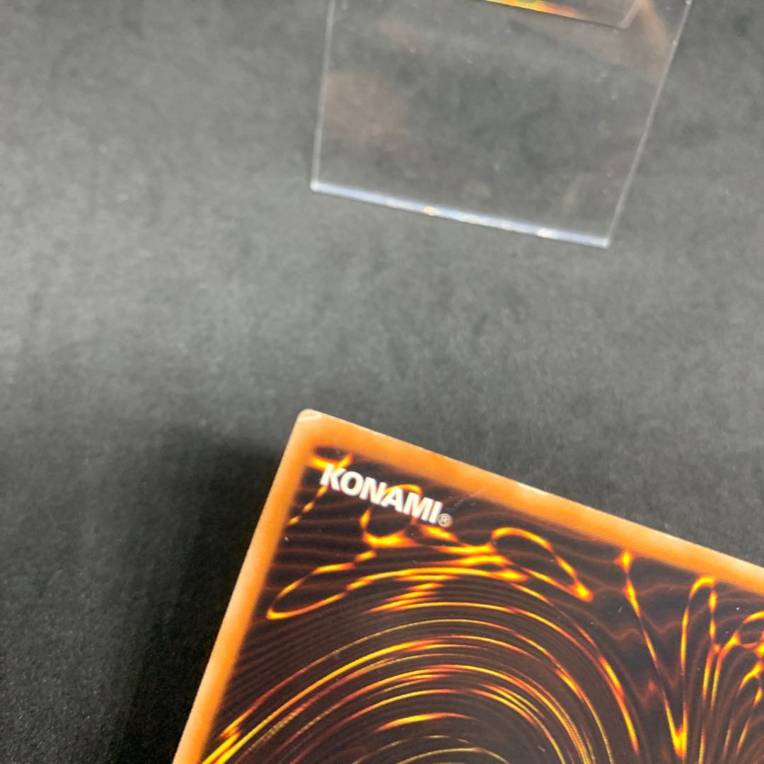 Brionac, Dragon of the Ice Barrier Ultra Rare JP031 etc.