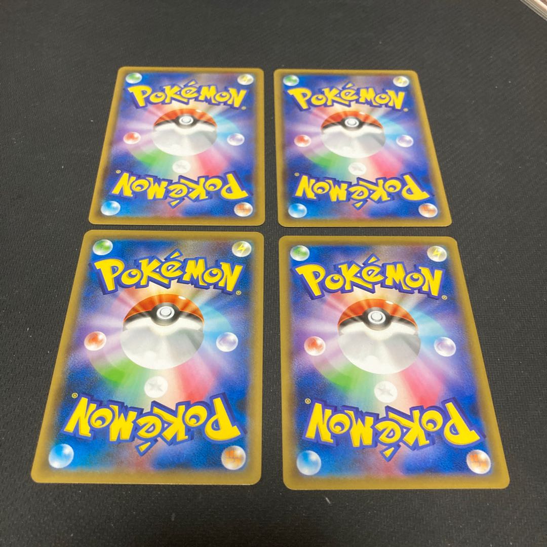 Training Court 4-piece set