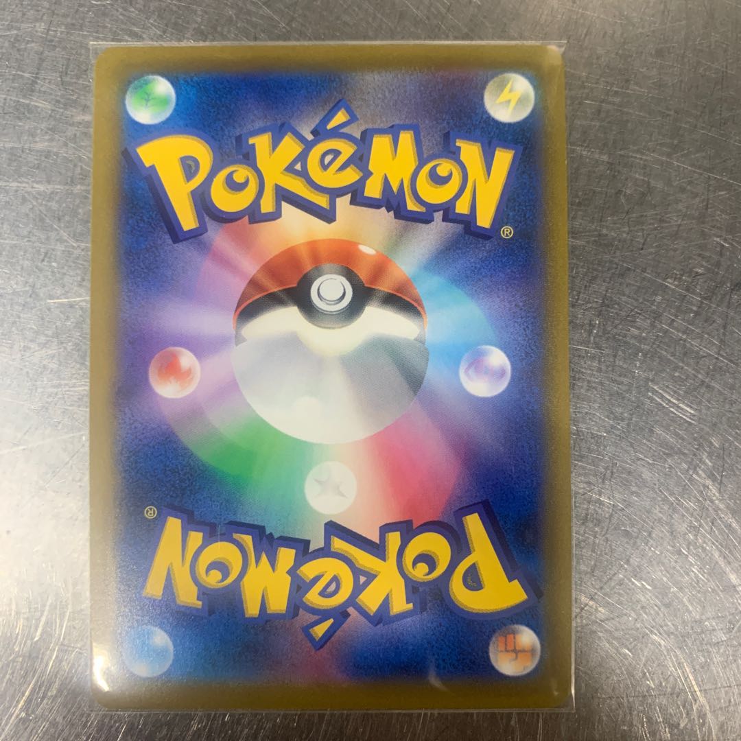 Cynthia's high energy SR 114/100