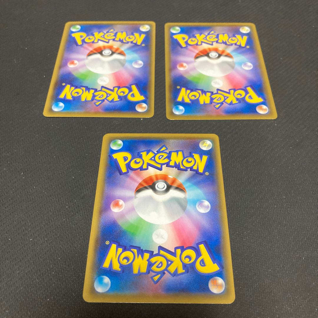 Training Court 3-piece set