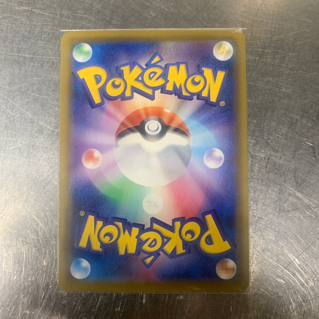 Aroma Nanny SR 086/069