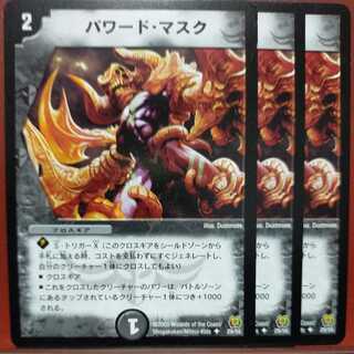 etd4539 set discount powered mask