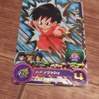 ほうじ茶様専用