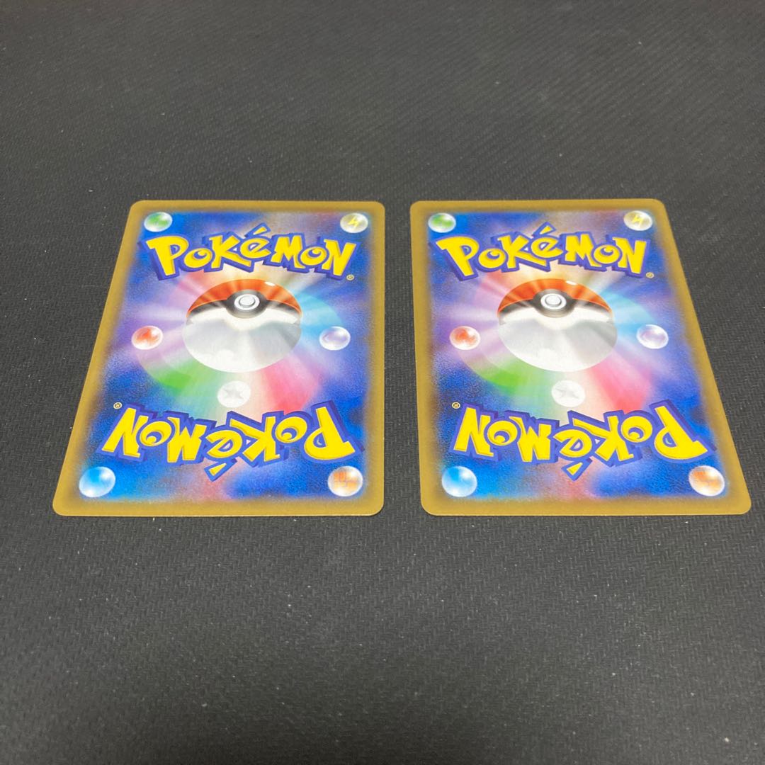 Rescue Carry Set of 2