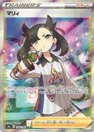 Dedicated to Mr. Poop