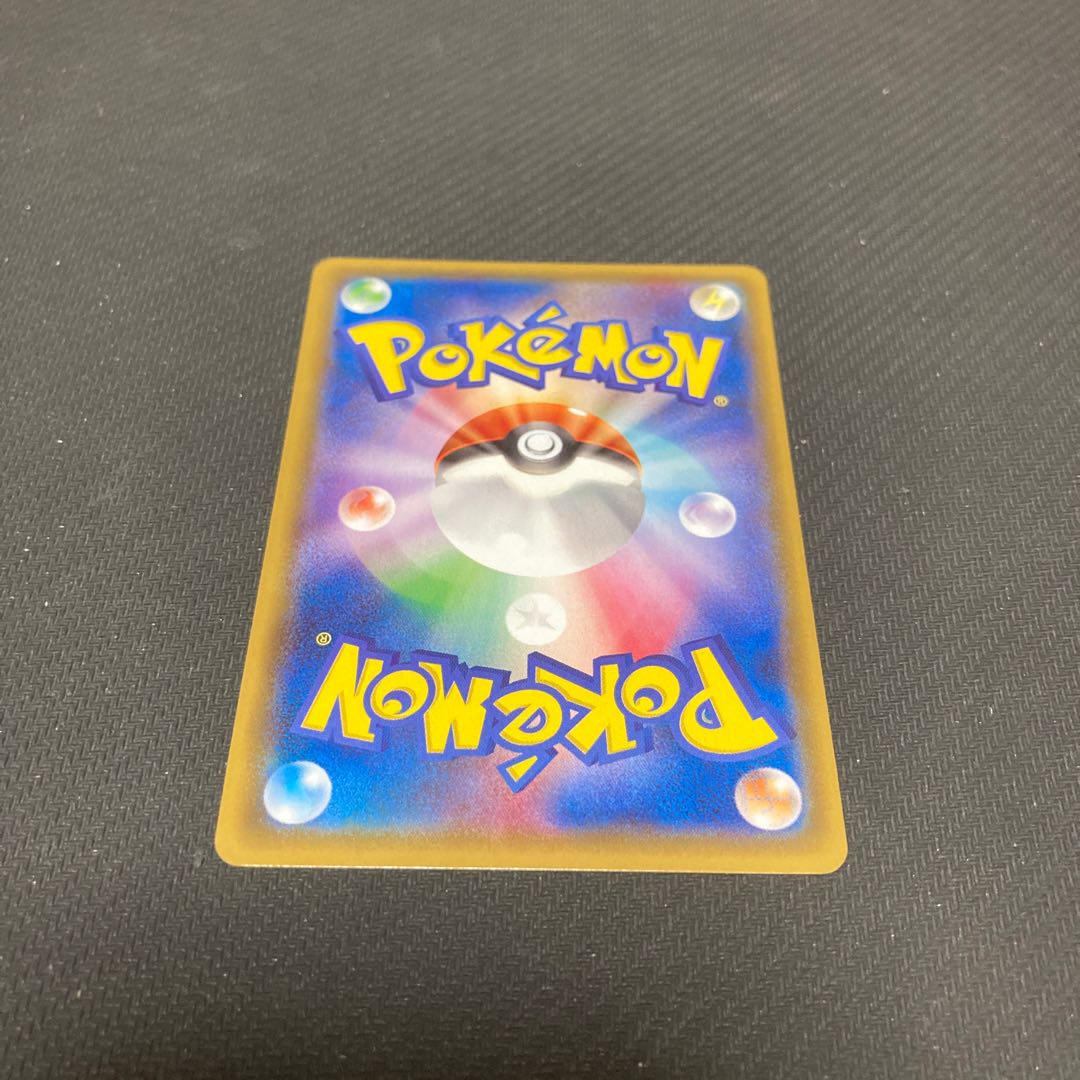 ゲンガーソウルリンク(Vジャンプ11月号) PROMO 055/XY-Pの通販 ゲンガーソウルリンク(Vジャンプ11月号) PROMO 055/XY-Pの通販