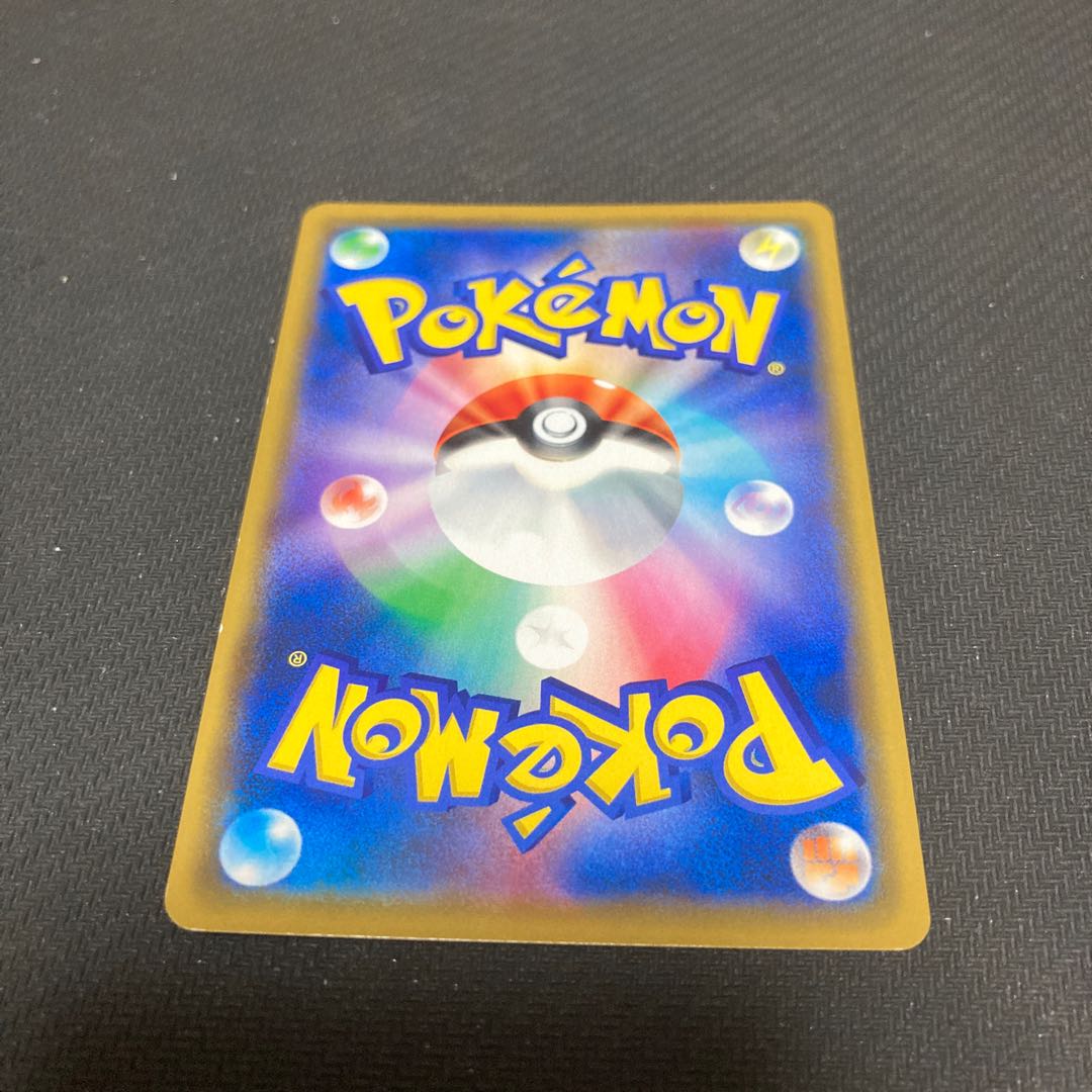 Volcanion◇ PR 037/173