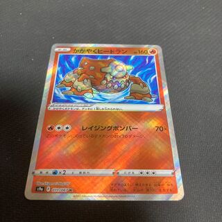 Kagayaku Heatran K 011/067