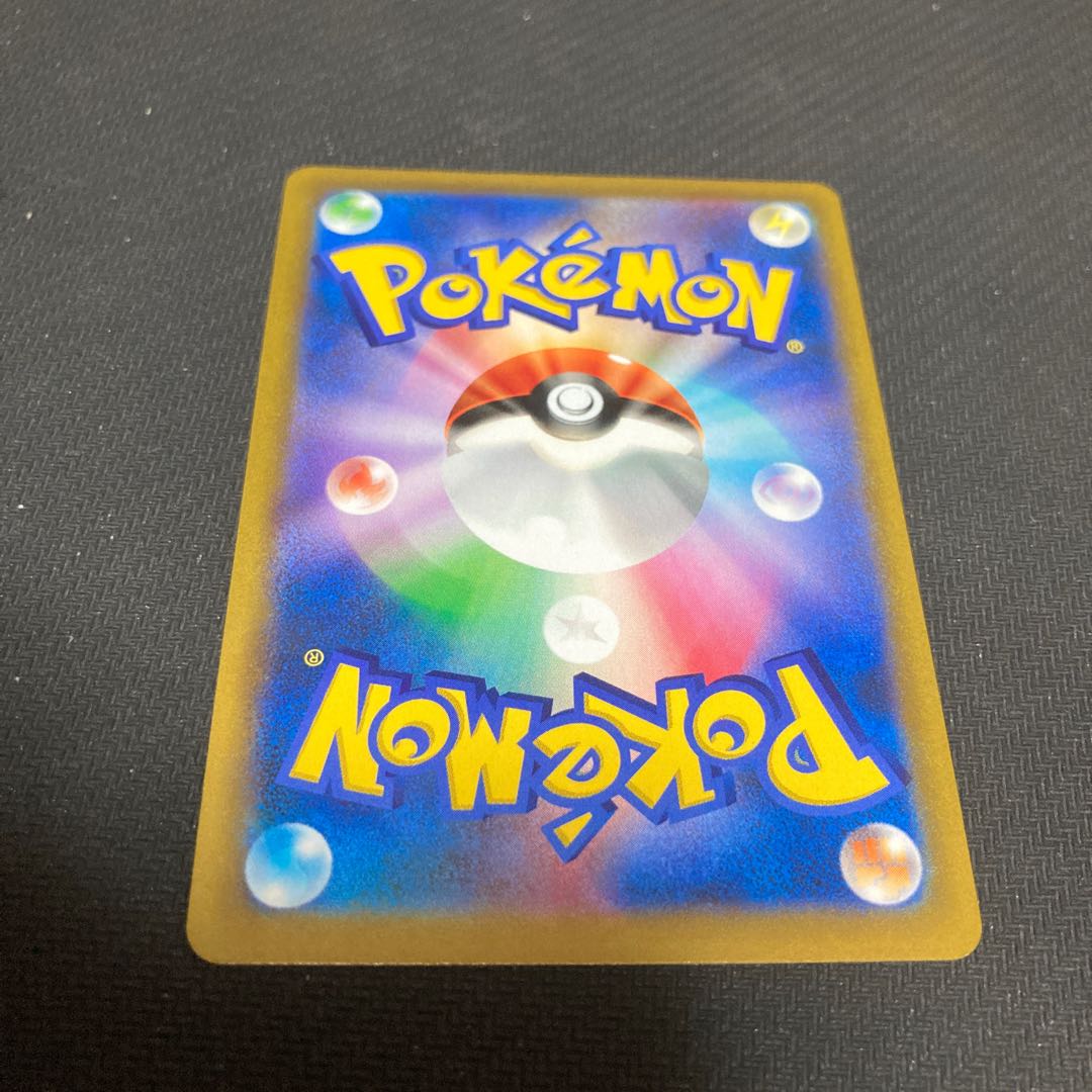 Kagayaku Heatran K 011/067