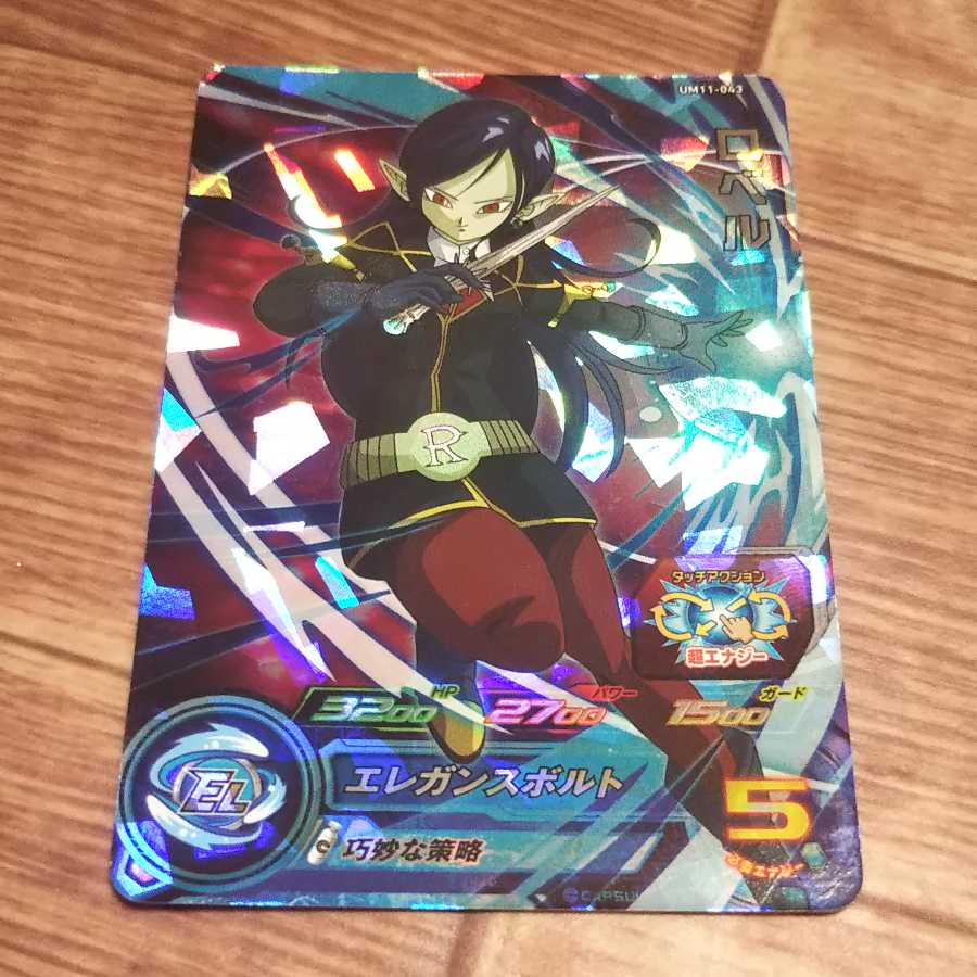 ほうじ茶様専用