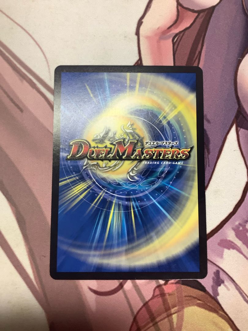 Joe Star of Hope R 22/110 1 piece