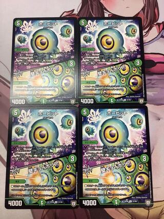 ホービット｜壁キョーボリア