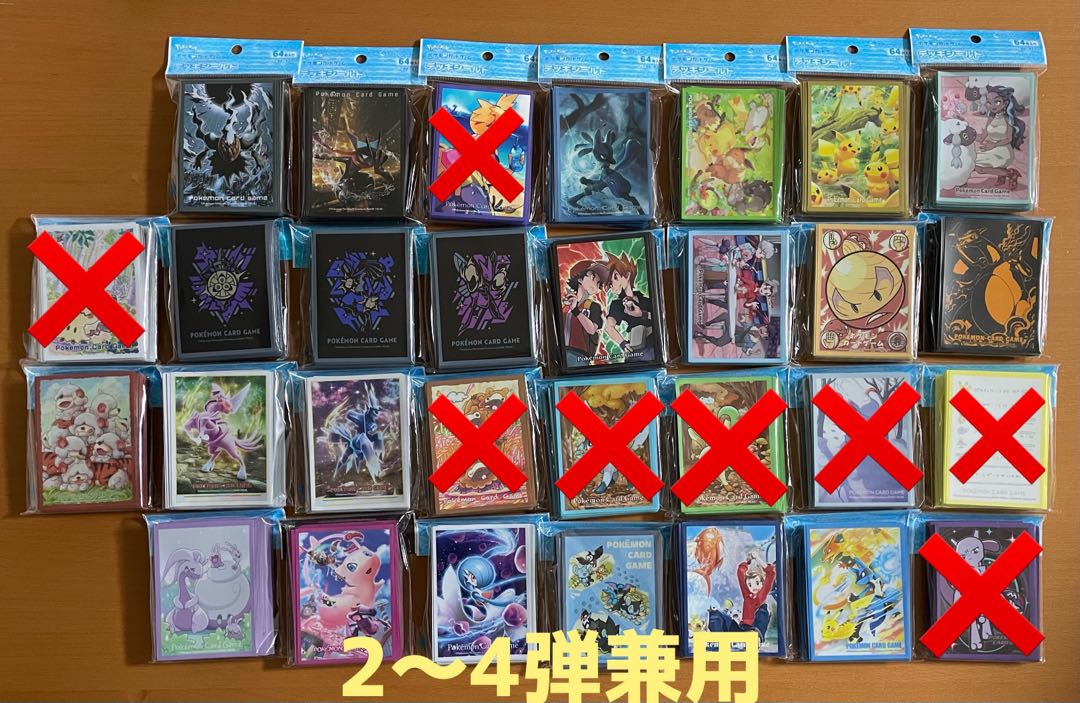 For the purchase of 5 units exclusively for maяina