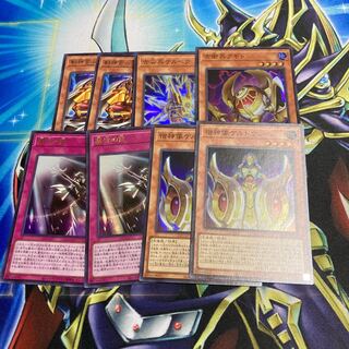 古尖兵ケルベク スーパーレア セット　イシズ