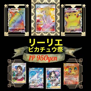 【1183457011様専用】やる気のないオリパ!50口