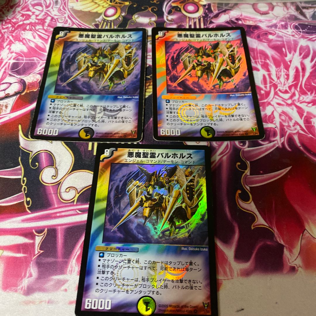 Duel Masters Darkness Demon Holy Spirit Balhorus 3 copies 3枚