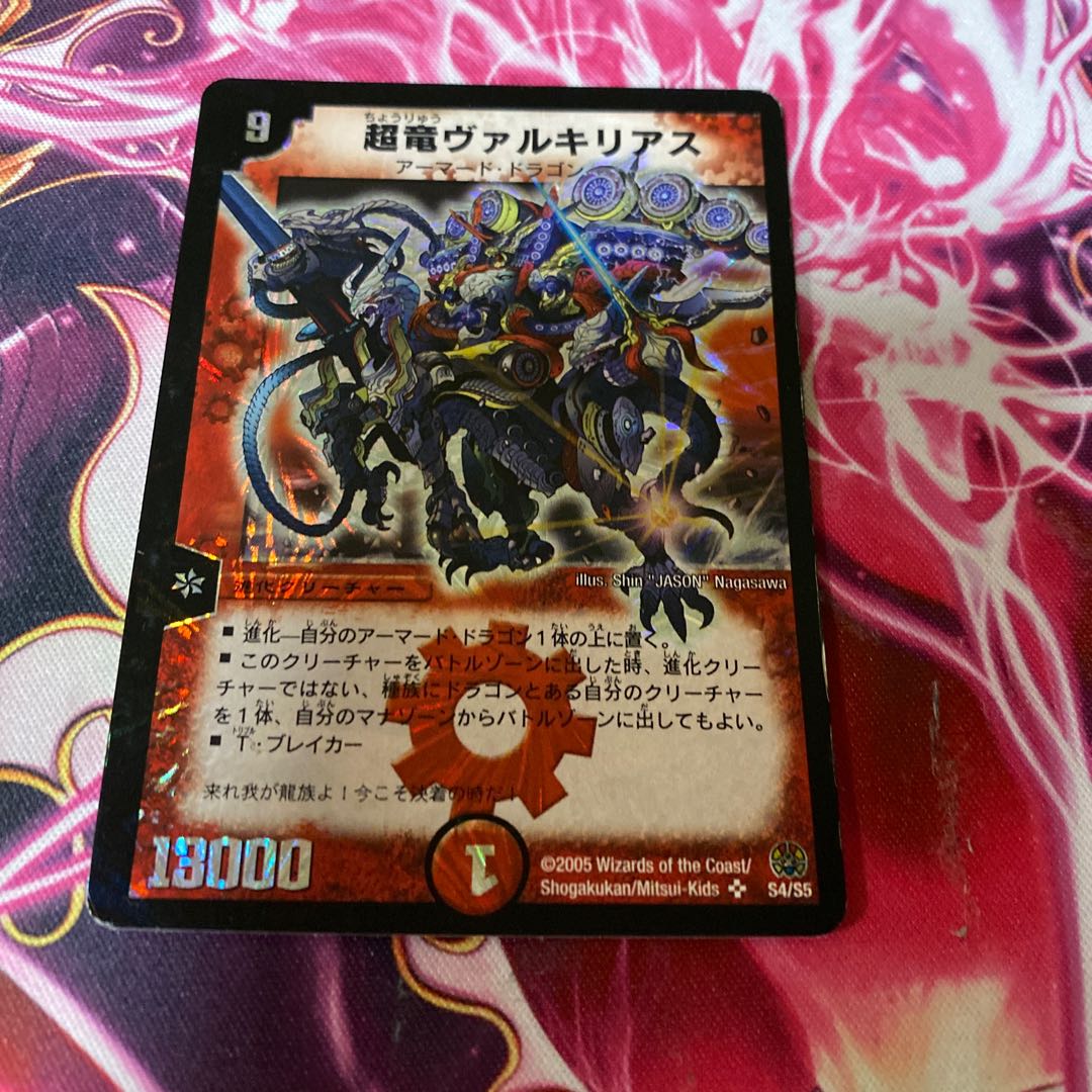 Psychic Dragon Valkyrias