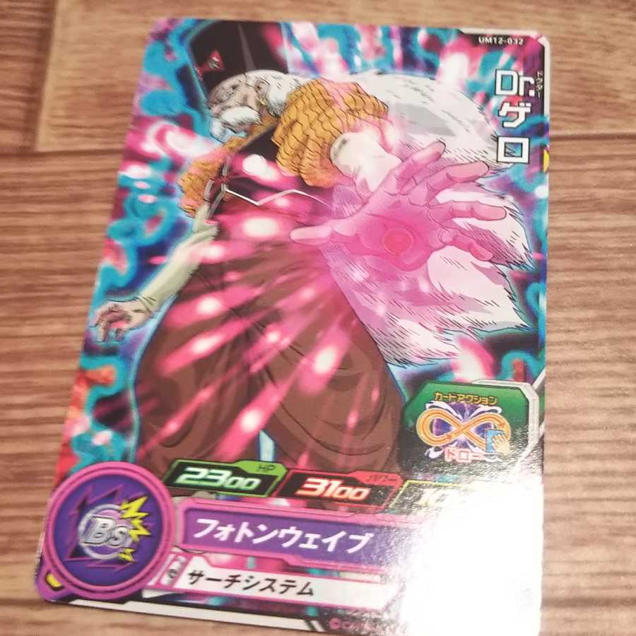 ほうじ茶様専用