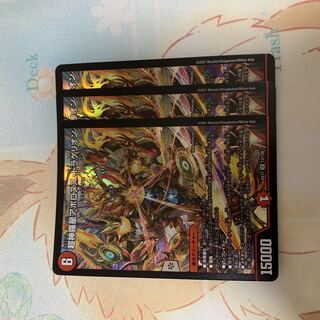 Psychic Shinra Star Apollonus Dragellion, set of 3