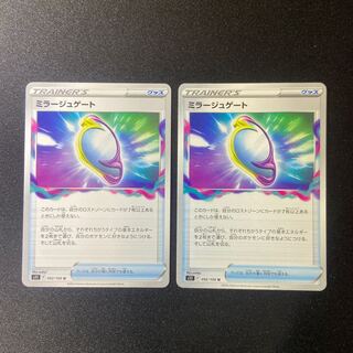 Fiend Reflection #2 gate U 092/100 x 2 1枚