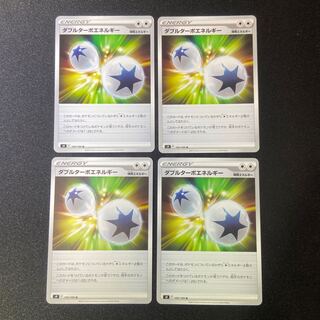 ダブルターボエネルギー U 100/100×4