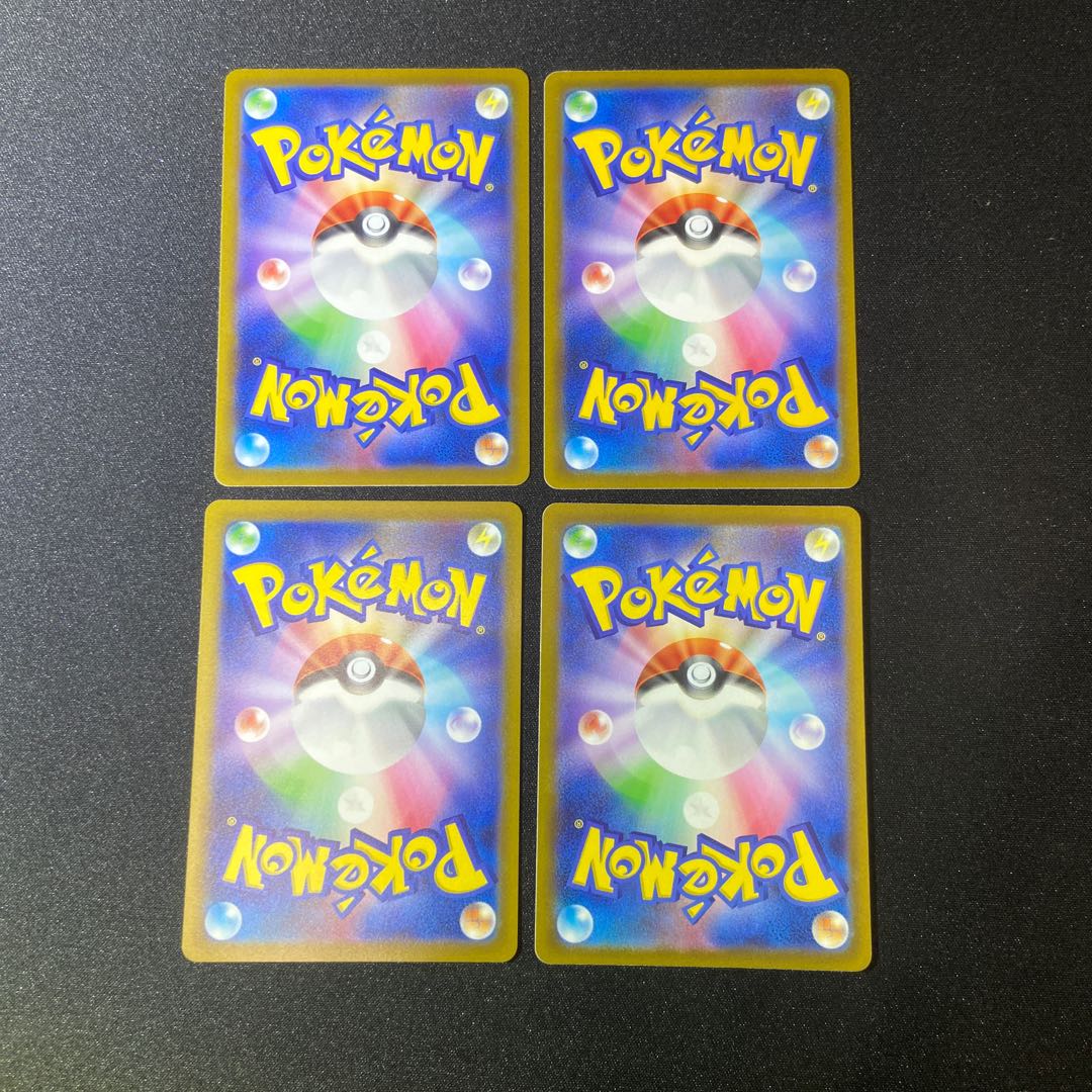 Double Turbo Energy U 100/100 x 4