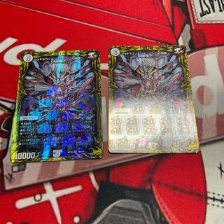 Jogiragon & Johnny -J's Journey- (20th Rare Spec.) SR 18A/20