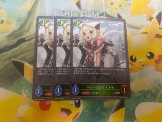 Shadowverse Evolve Baby Elf Rosa Set of 3 Shadova