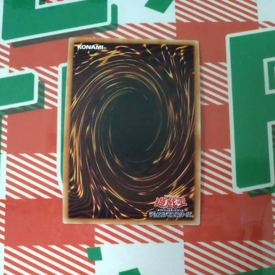 Primathmech Alembertian Ultra Rare