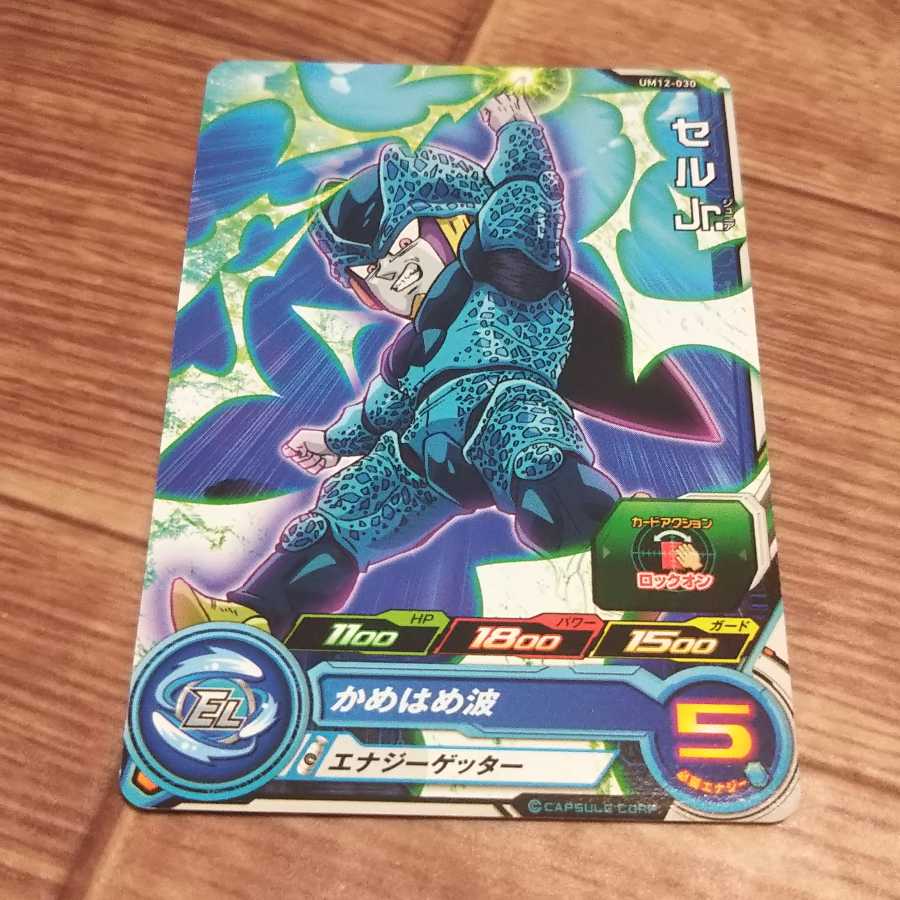 ほうじ茶様専用 1枚