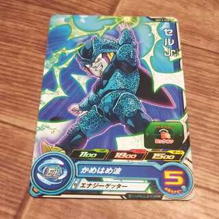 ほうじ茶様専用