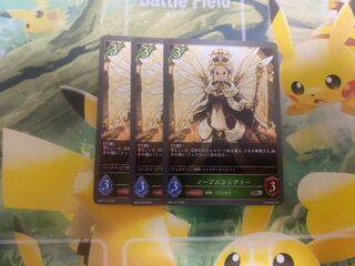 Shadowverse Evolve Noble Fairy Set of 3 Shadova