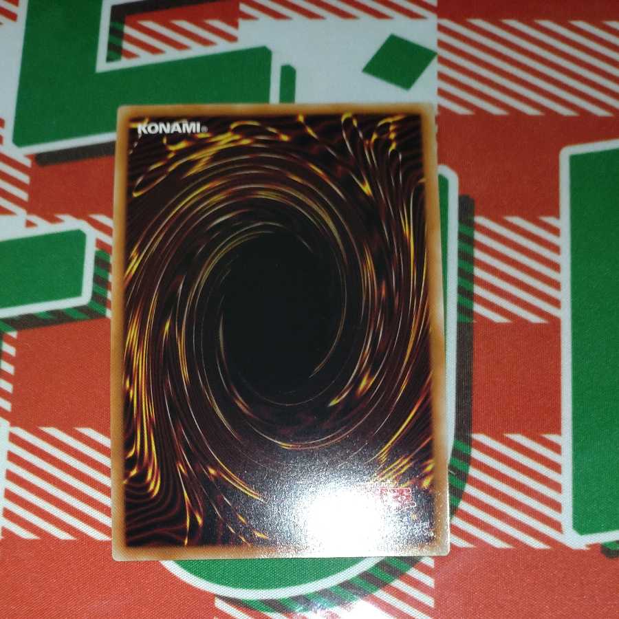 Baronne de Fleur Ultra Rare