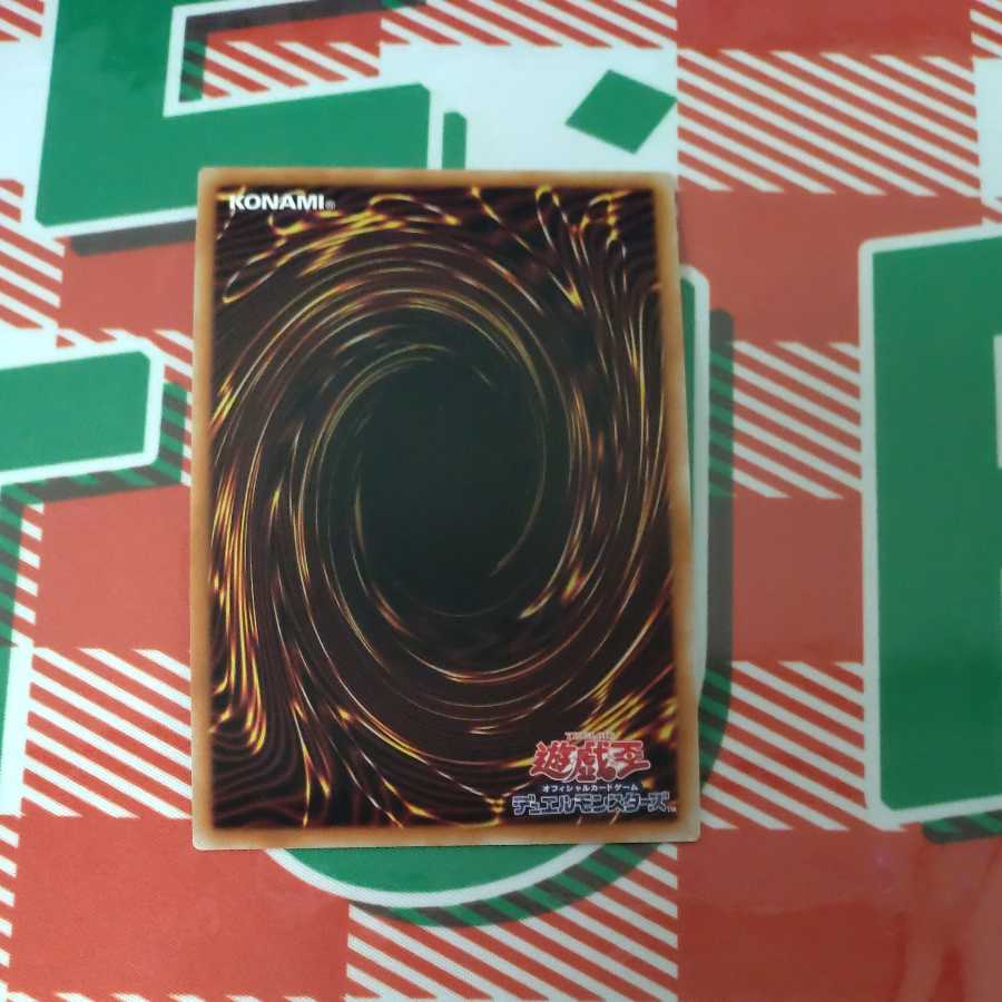 Baronne de Fleur Ultra Rare