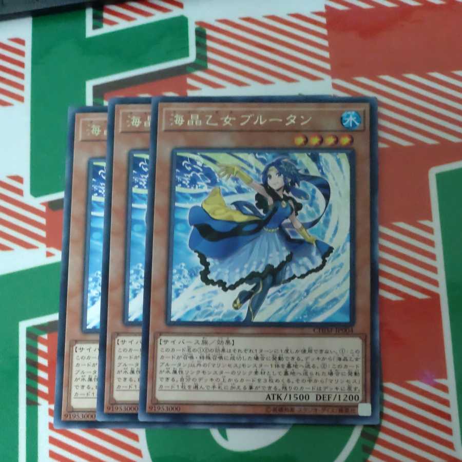 Marincess Blue Tang Rare 3 piece set